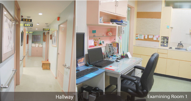 Hallway・Examining Room 1
